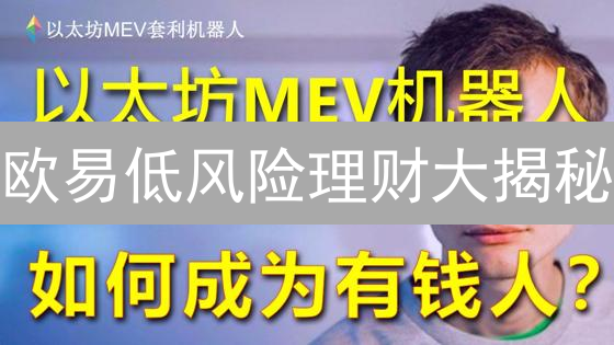 币安期货短线暴利秘籍：新手也能快速上手！