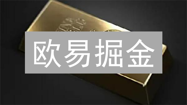 欧易掘金：解锁高收益交易对，新手也能玩转？