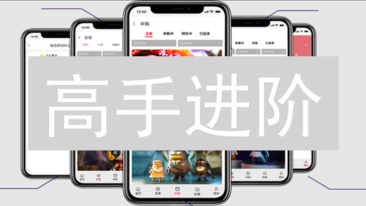 高手进阶：合约交易平台开发，揭秘爆仓机制！