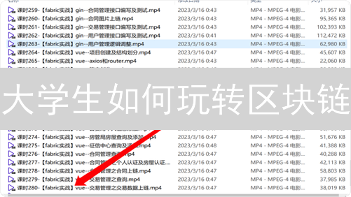 大学生如何玩转区块链？掌握未来科技趋势！速看！