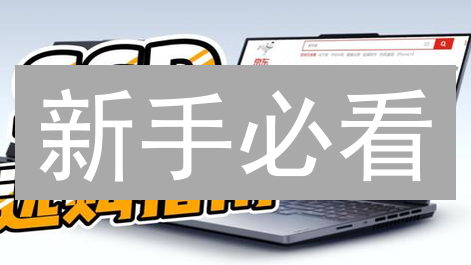 新手必看：如何购买Artemcoin (ARTM)？全攻略来了！