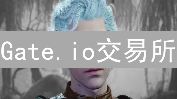 Gate.io交易所：新手必看！一文掌握下载与安全交易攻略