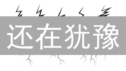 还在犹豫？揭秘Idea币暴涨潜力，新手也能轻松购入！
