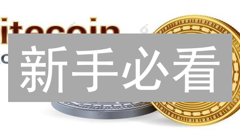 新手必看：如何在KuCoin上轻松购买莱特币？🚀教程详解！