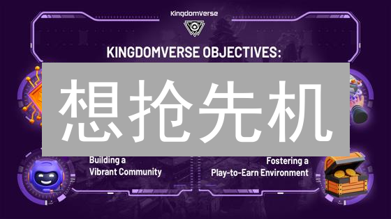 想抢先机？KuCoin 新币上线时间全攻略，掘金加密货币！