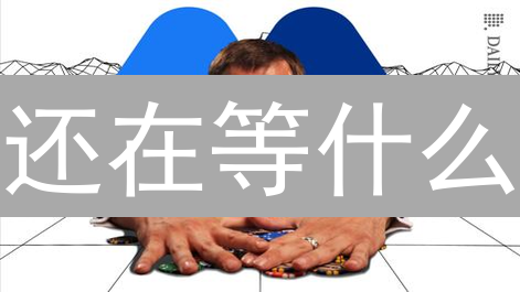 还在等什么？立即体验MEXC，交易数字资产，躺赚收益！