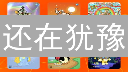 还在犹豫？抹茶NFT市场入场指南：新手必看！限时福利等你领！