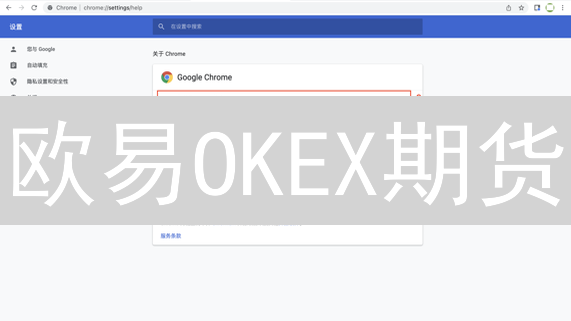 欧易OKEX期货：新手也能轻松上手？专家揭秘交易技巧！