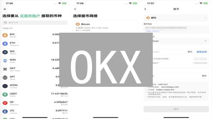 OKX/Bybit跨境支付全攻略：避坑指南与省钱秘籍！