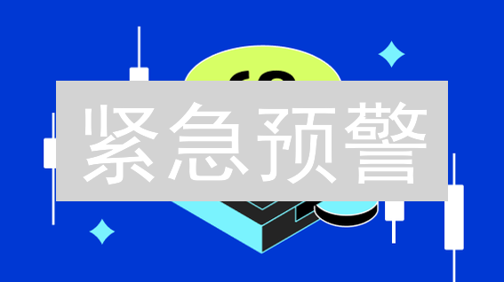 紧急预警：欧易OKX币种暴涨暴跌？交易策略速览！