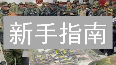 新手指南：如何在安全平台购买 Picasso Network (PICA) 币？