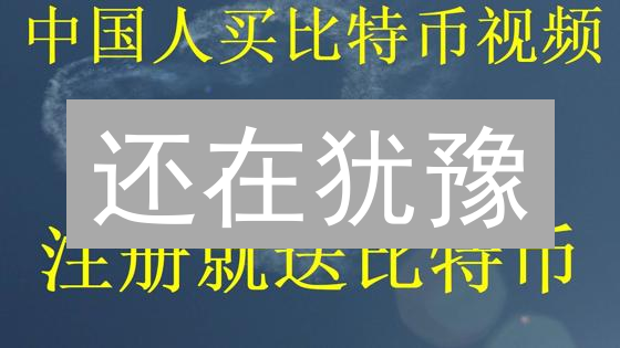还在犹豫？欧易SHIB买卖时机全攻略，助你把握财富密码！