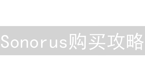 Sonorus购买攻略：音乐爱好者不容错过的区块链代币！