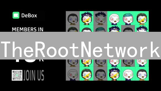 TheRootNetwork：Web3社交与身份的未来架构