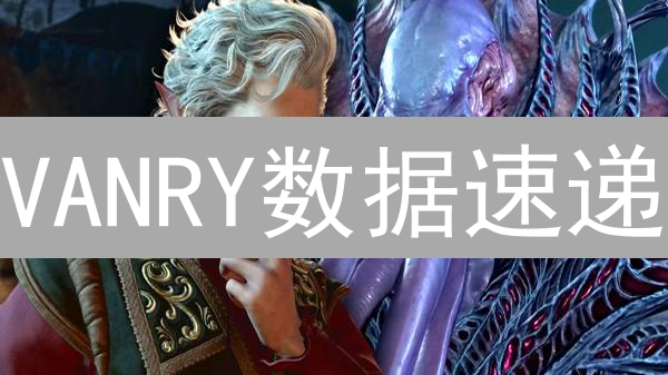 VANRY数据速递：Gate.io玩转VanarChain，把握投资先机！
