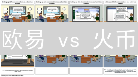 欧易 vs 火币：ADA艾达币交易，哪个交易所更胜一筹？深度对比揭秘！