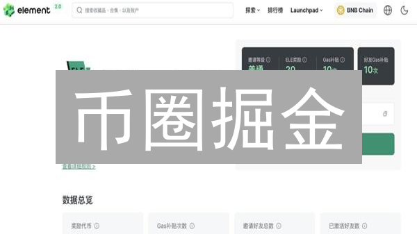 币圈掘金：火币 vs 币安，谁的推荐系统更能吸金？ | 揭秘交易所增长秘诀！